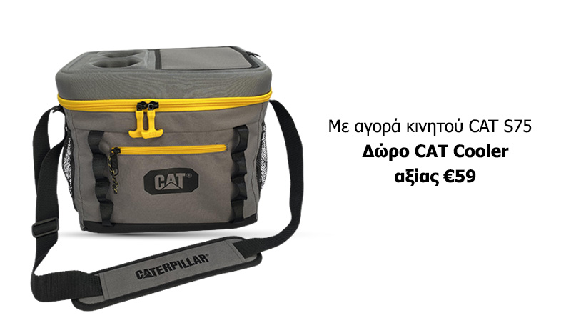Με αγορά κινητού CAT S75, δώρο CAT Cooler αξίας €59