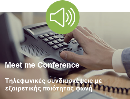 Meet-me-Conference