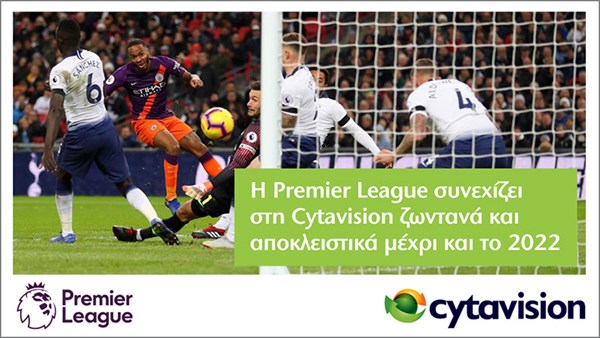 Cytavision renews exclusive audio-visual rights to the FA Premier League until 2022