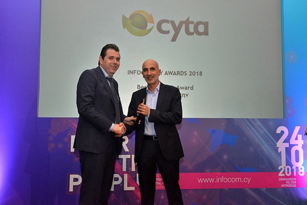 Η Cyta τιμήθηκε με το “Best Network Award” στο 10ο Συνέδριο Infocom.cy 2018