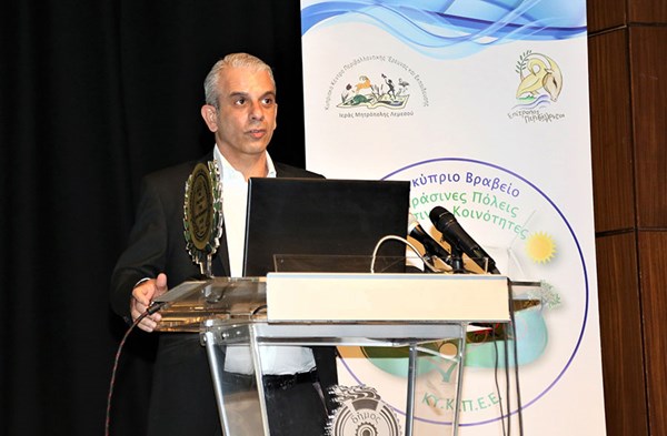 Στη Cyta η Ειδική Χρυσή Τιμητική Διάκριση των Παγκύπριων Περιβαλλοντικών Βραβείων 2020