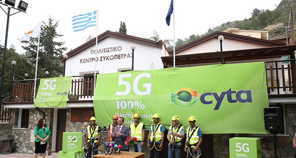 Η Κύπρος πρώτη χώρα στην EE με 100% πληθυσμιακή κάλυψη 5G