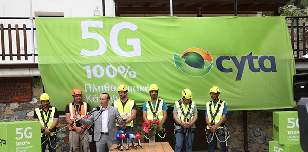 Η Κύπρος πρώτη χώρα στην EE με 100% πληθυσμιακή κάλυψη 5G