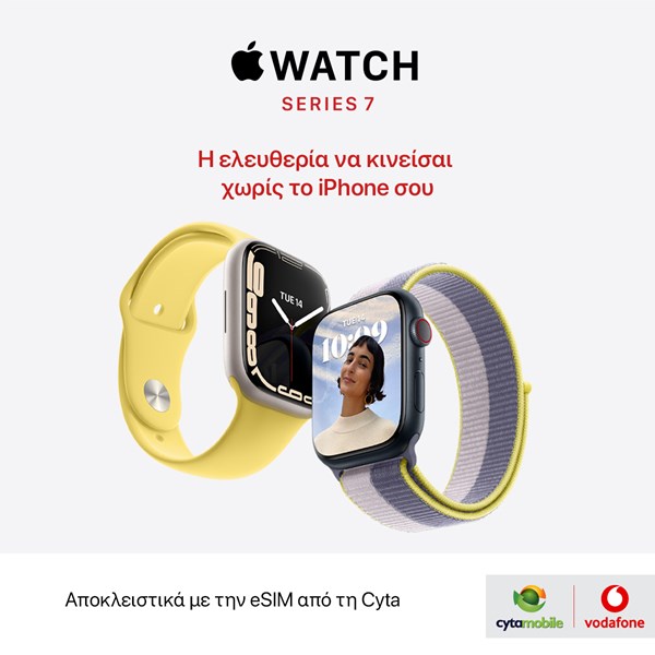 Πρώτοι οι πελάτες της Cyta απολαμβάνουν  τις πλήρεις δυνατότητες του Apple Watch με Cellular