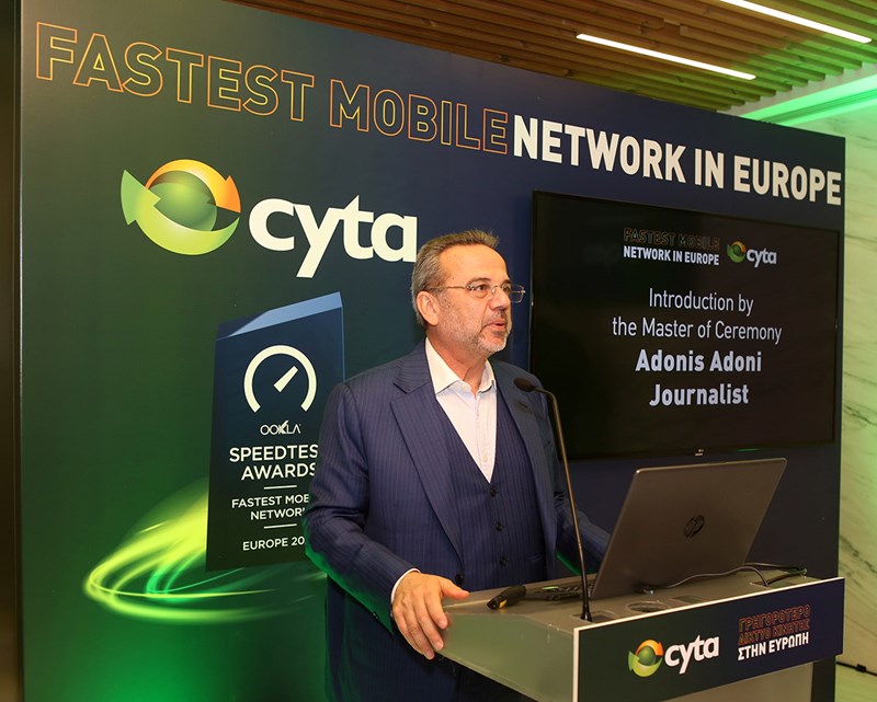 Η Cyta γιόρτασε τη νέα Ευρωπαϊκή πρωτιά της | Cyta