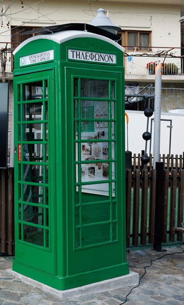 Οι ιστορικοί τηλεφωνικοί θάλαμοι  Cyta αναβιώνουν ως «Χρονοκάψουλες»  και διηγούνται την ιστορία τους Παρουσίαση του έργου στον Αγρό