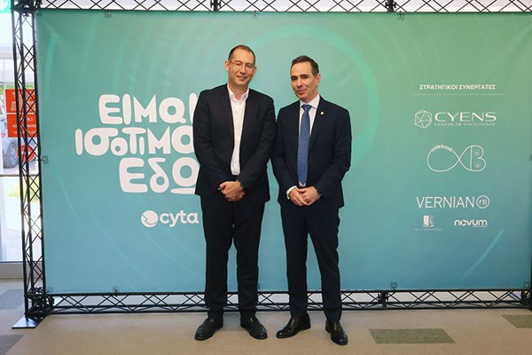 Cyta: Πρωτοβουλίες Digital Inclusion για έναν ψηφιακό κόσμο με ίσες δυνατότητες για όλους