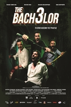 Bachelor 3 (Ελληνική Ταινία) - 2018 