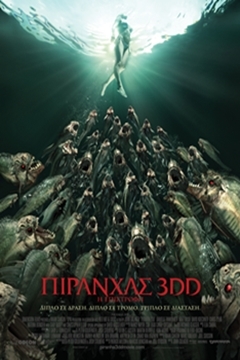Piranha 3DD:The Return - 2012 