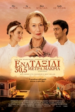 Hundred-Foot Journey, The - 2014 