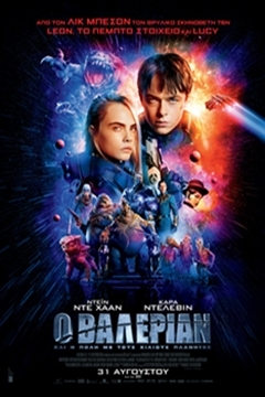 Valerian and the City of a Thousand Planets - 2017 