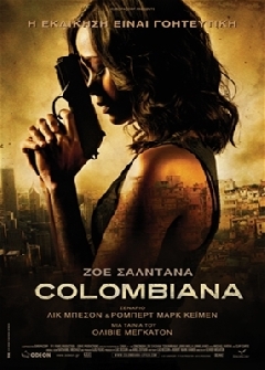 Colombiana - 2011 