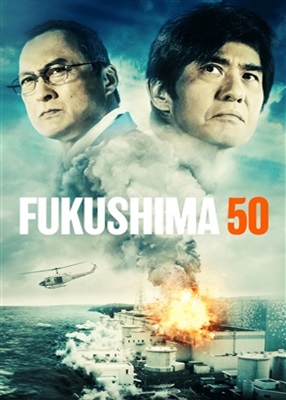 Fukushima 50 (Στα Ιαπωνικά) - 2020 