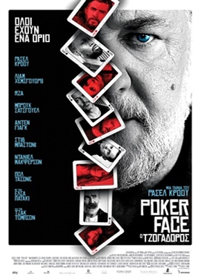 Poker Face - 2022 