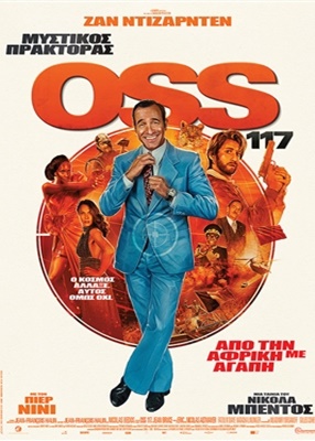 OSS 117: From Africa with Love - 2021 