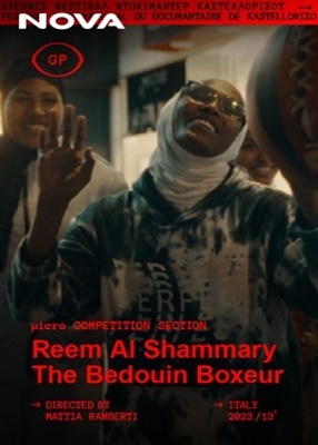 Reem Al Shammary – The Bedouin Boxeur