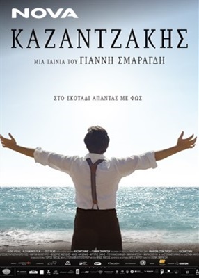 Kazantzakis