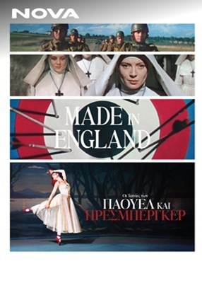 Made in England: The Films of Powell and Pressburger