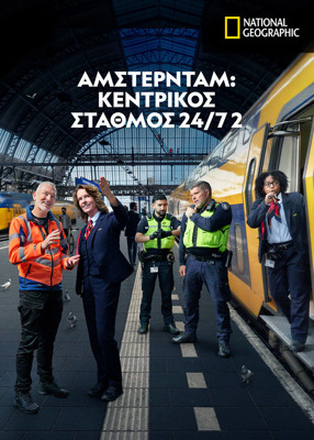 Τουριστικός Πόλος Έλξης ΕΠ1 - 2025 