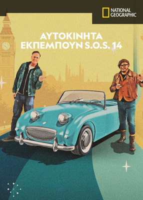 Κύκλος 14 