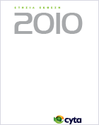 Ετήσια Έκθεση 2010