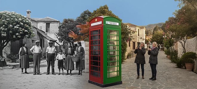 Χρονοκάψουλα