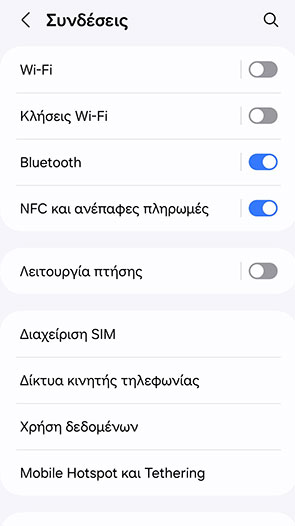 Οθόνη κινητού android με το μενού Συνδέσεις