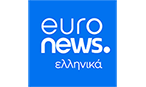 Euronews (Ελληνικό)