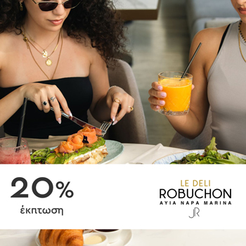 Le Deli Robuchon 20% έκπτωση