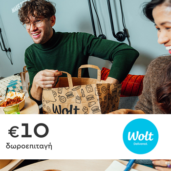 Wolt €10 δωροεπιταγή