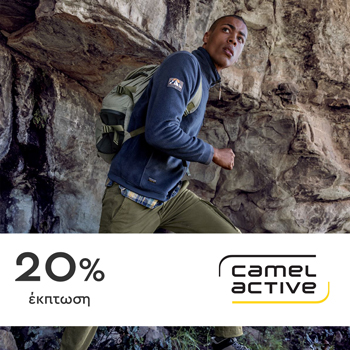 Camel Active 20% έκπτωση