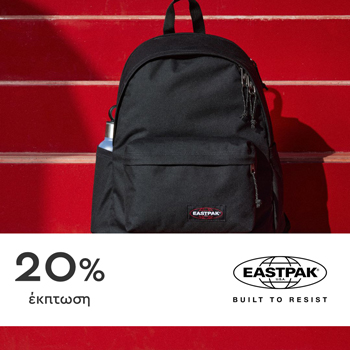 Eastpak 20% έκπτωση