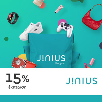 Jinius 15% έκπτωση