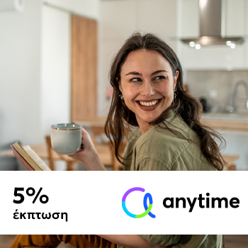 5% έκπτωση από anytime Home Insurance