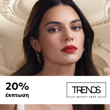 20% έκπτωση από TRENDS