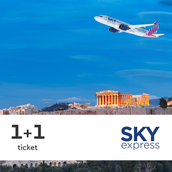 Sky Express 1+1 ticket