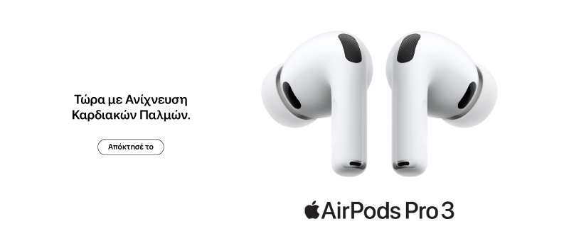 AirPods Pro 3