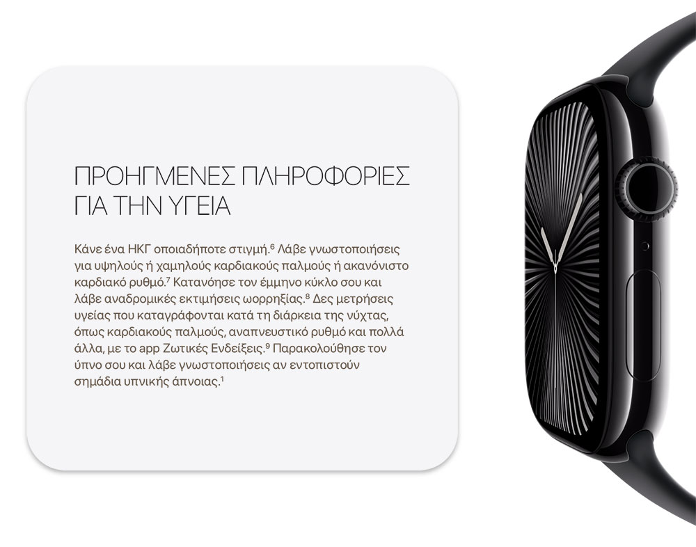 Apple Watch Series 10