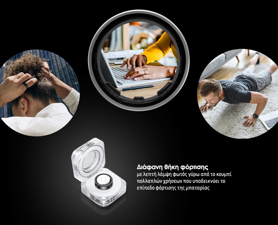 Διάφανη θήκη φόρισης με λεπτή λάμψη φωτός φύρω απο το κουμπί πολλαπλών χρήσεων που υποδεικνύει το επίπεδο φόρτισης της μπαταρίας.