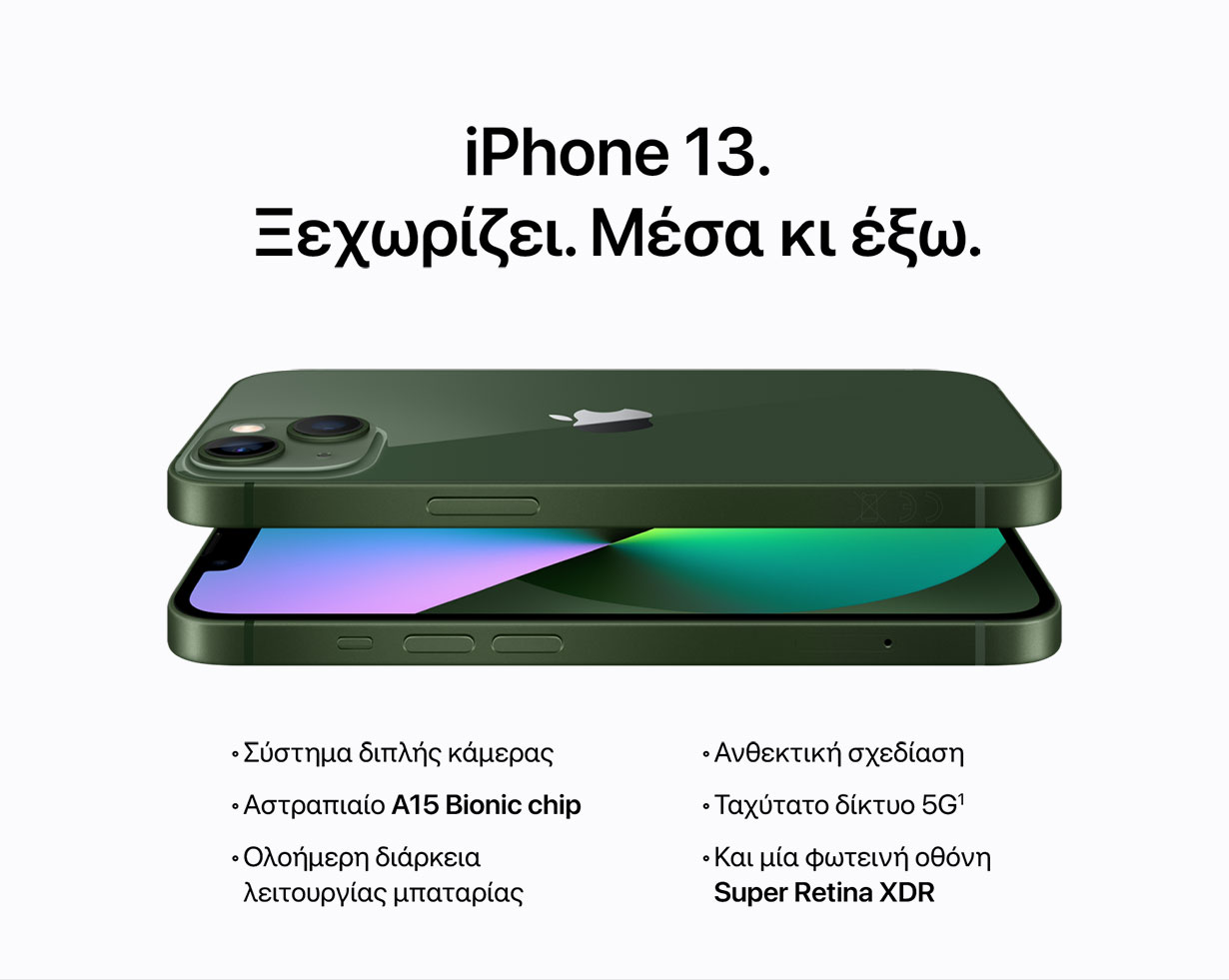 iPhone 13