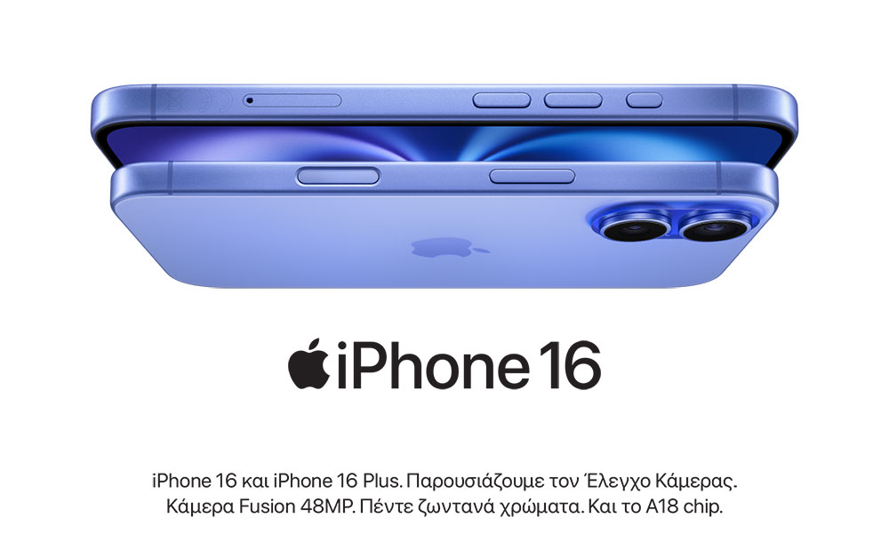 iPhone-16