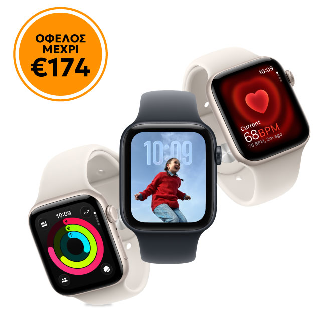 Apple Watch SE 3