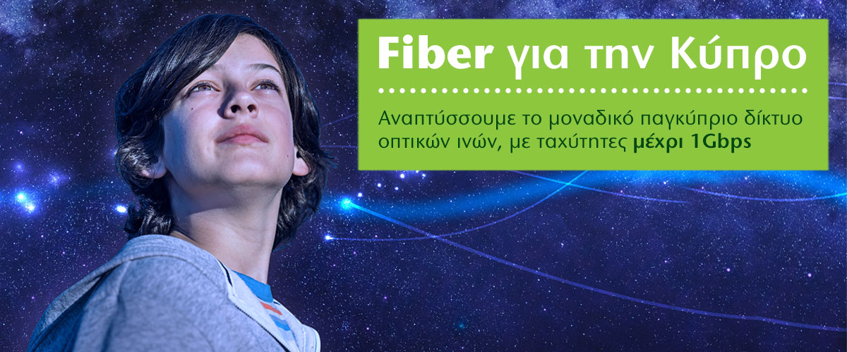 cyta-fiber