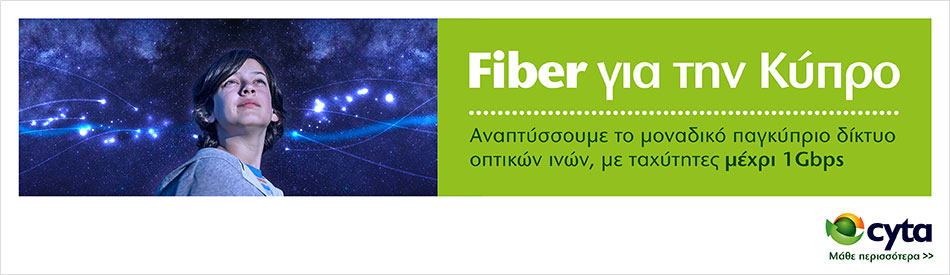 cyta-fiber