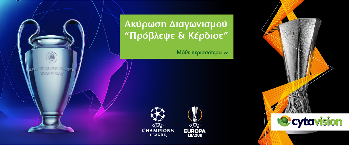 football-quiz