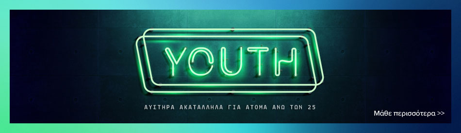 youth-plans